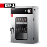 德玛仕 XDZ50-LB 消毒柜 一星级商用立式 家用紫外线刀具砧板消毒柜