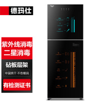 德玛仕 XDZ330-F1 消毒柜 330L二星级立式 小型紫外线碗筷消毒柜 双开门