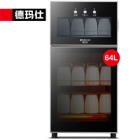 德玛仕 XDZ70-A1 消毒柜 70L二星级立式 高温茶杯保洁柜 触屏办公室茶杯柜