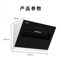 美菱 CXW-283-MY-290S(KN)( 不含安装)油烟机家用侧吸式20m³大吸力厨房爆炒抽油烟机