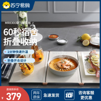 摩飞电器(Morphyrichards)折叠暖菜板热菜板多功能家用方形餐桌饭菜保温板加热暖菜板垫 MR8300