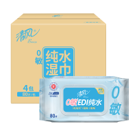 清风0敏纯水湿巾 80片4包整箱 不含酒精带盖式大包婴儿可用湿纸巾BWBA80E2