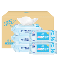 清风纯水0敏湿巾 60片5包整箱 带盖式无酒精亲肤无刺激湿纸巾BWB60CE1