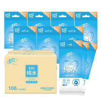 清风纯水湿巾 1张/片*10包*10提整箱 便携装小包 手口可用湿纸巾BWA10CE1