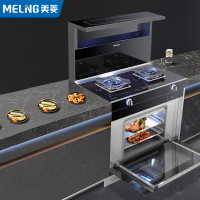 美菱家用集成灶 智能烟灶联动 19m³大吸力 5.2KW大火力 60升蒸烤炸一体灶 MYZ3 天然气/液化气