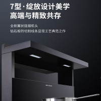 美菱 集成灶 不沾油涂层机身 十二种模式 六大辅助功能家用一体灶 MYZ60天然气/液化气