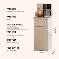 美菱 饮水机茶吧机 MY-YT936B 智能语音多功能立式下置水桶一体机 白色·底部上水·语音 冷热型