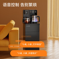 美菱 饮水机茶吧机 MY-YT936智能语音多功能立式下置水桶一体机 黑色·语音·底部上水 温热型