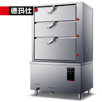 德玛仕 海鲜蒸柜商用 燃气/电热蒸箱蒸柜 智能大型三门四层全自动多功能1.06米24kw电热DMS-DZG24-4