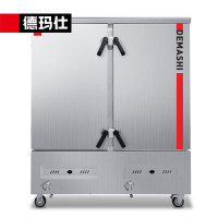 德玛仕 商用燃气蒸箱热蒸饭车蒸馒头机多格海鲜蒸柜三门4层蒸车不串味全自动蒸饭柜蒸包机36盘液化气SZXY32B-360Y