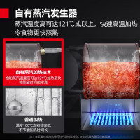 德玛仕 海鲜蒸饭蒸菜柜商用 燃气/电热蒸箱蒸机 智能大型三门四层全自动多功能 1.06米液化气款SZXY33B-A