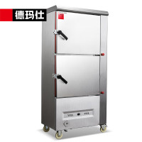 德玛仕商用燃气蒸箱蒸饭车蒸馒头机多格海鲜蒸柜三门4层蒸车不串味全自动蒸饭柜蒸包机 10盘液化气SZXY15B-100Y