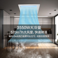 海尔 中央空调 KF-35NW/77EHK21PU1 1.5匹一拖一风管机一级能效[厨房专用]厨逸Pro 不含安装