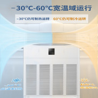 海尔 中央空调 RFLDC280DXSAYC(G) 10匹柜机二级能效380V 10P立式 不含安装