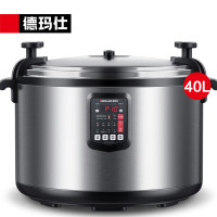 德玛仕 FRP450-C 商用电饭煲 40升 食堂饭店电高压锅 特大号电饭煲煮饭锅