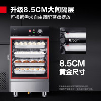 德玛仕 商用蒸饭箱 ZFG-4S 4盘220V定时款 304盘