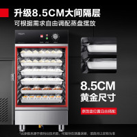 德玛仕 商用蒸饭箱 KZ-60ES 6盘 220V定时款 304盘