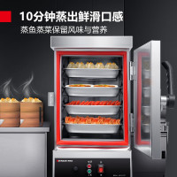 德玛仕 蒸饭柜 ZFG-04J1蒸饭车蒸箱商用蒸饭箱 小4盘 220V 插头款 304盘