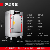 德玛仕 商用蒸饭箱 KZ-80DW2 蒸饭机蒸箱食堂单位学校 安全防干烧蒸柜[不带蒸盘]微电脑款 8盘 220V 定时款