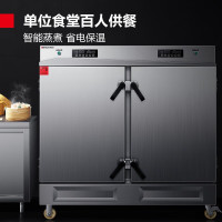 德玛仕 蒸饭柜 ZFG-48DW3 防干烧蒸柜[不带蒸盘] 48盘 380V 定时款