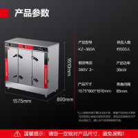 德玛仕 蒸饭柜 KZ-360A 食堂蒸包炉全自动蒸馒头机器蒸米饭厨房大型蒸菜机 36盘定时款380V