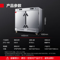 德玛仕 蒸饭柜 ZFG-48D 电蒸箱商用厨房食堂饭堂酒店公司用蒸米饭包子馒头 48盘电脑380V