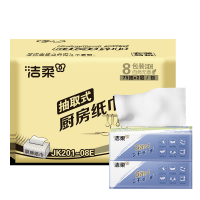 洁柔厨房卷纸 75节*8卷 加厚双层食品接触级用纸厨房纸 整箱装