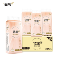 洁柔抽纸悬挂式 挂抽 立体压花 3层320抽面巾纸卫生纸擦手纸便利抽*4提整箱装