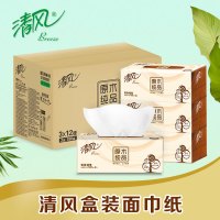清风原木纯品盒装抽纸2层180抽*3盒*12提整箱36盒商务盒装抽取式面纸B339A18