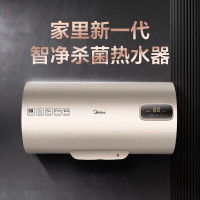 美的 电热水器 F6020-Z3(H) 2000W速热ECO节能省电智能数显家用储水式 60升