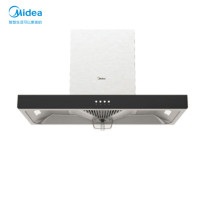 美的 吸油烟机 CXW-220-B80A 欧式顶吸17立方大吸力排烟机