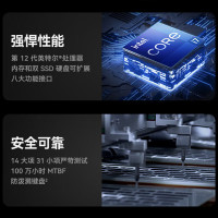 华为(HUAWEI)笔记本电脑 擎云G540-058 14英寸/酷睿i5-1240P/8G+8G/512G固态/深空灰