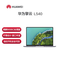 华为擎云L540-031 14英寸 麒麟9006C 16G 512G 深空灰 麒麟KOS系统