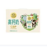 北海牧场高端CBP高钙牛奶(每100ml含有20mg珍贵牛初乳碱性蛋白)200ml*12盒整箱装