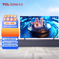 TCL 乐华(ROWA)65U33 65英寸2+16G HDR4K防蓝光远场语音双频双通道WIFI液晶网络智能电视 65