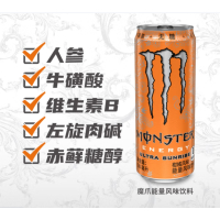 魔爪(Monster)功能饮料能量饮料无糖柑橘330ml*12罐整箱装