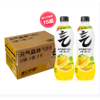 元气森林气泡水系列柠檬味0糖0脂0卡480ml*15整箱装
