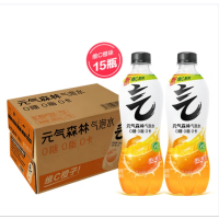 元气森林气泡水系列维C橙味0糖0脂0卡480ml*15整箱装
