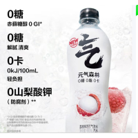 元气森林气泡水系列荔枝味0糖0脂0卡480ml*15整箱装