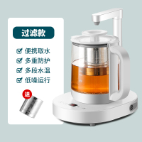 (易采云)苏宁宜品半自动煮茶器SYH-20过滤款