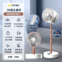 (易采云)苏宁宜品遥控伸缩风扇白色2205R交流电机