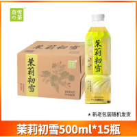 奈雪的茶无糖茶系列茉莉初雪500ml*15瓶整箱装