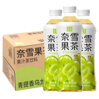 奈雪的茶经典果茶系列青提香乌龙450ml*15瓶整箱装