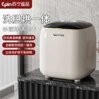 苏宁宜品标准款全自动洗衣机