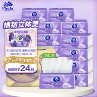 维达棉韧立体美抽纸餐巾纸可湿水面巾纸3层90抽24包整箱S码母婴适用亲肤柔韧V2834-A