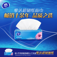 维达纸巾 超韧24包*3层100抽 整箱 湿水不易破卫生纸V2253-A(随机发货)