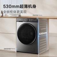 TCL 洗烘一体洗衣机 G100P5-HDI 10KG全自动 速效精华洗 4D洁净科技 双重除菌净螨 活水漂洗