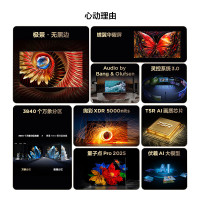 TCL 平板电视 98C12K 98英寸 极景QD-Mini LED 极景无黑边 蝶翼华曜屏 3840个万象分区