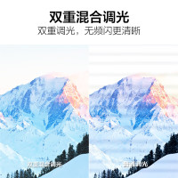 TCL 平板电视 65S11-JN 65英寸 144Hz高刷新 四重护眼技术 超能芯片T2 全景全面屏 护眼A1智屏