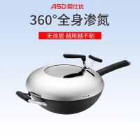 爱仕达(ASD) 炒锅CF32M2Q 大铁锅32cm房锈不了旋风底精铁炒锅无涂层不生锈厨房家用厨炒菜锅明火用